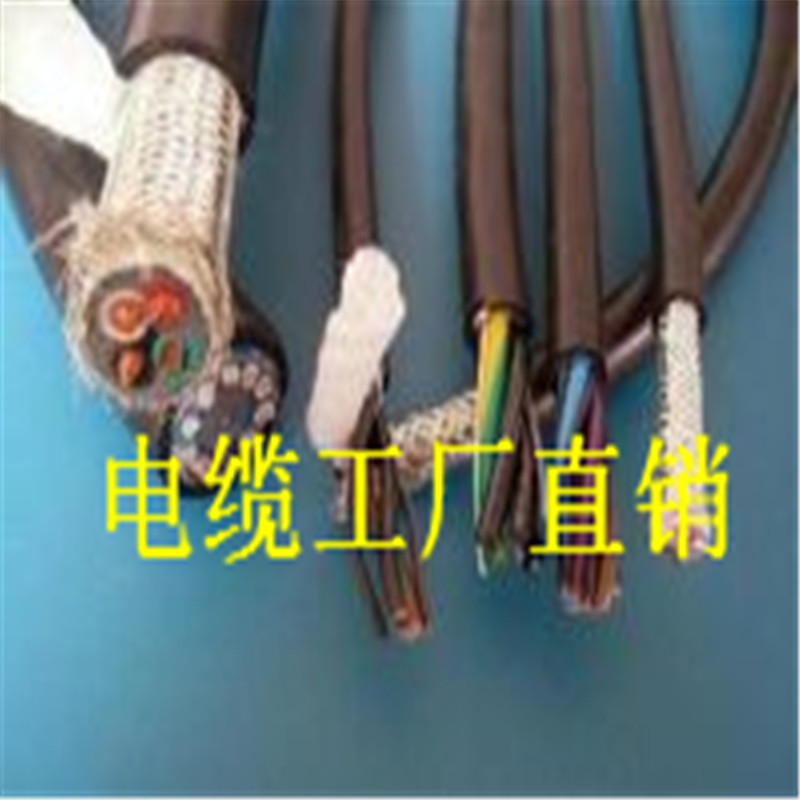 1607418795812741.jpg 高質(zhì)船用電纜.jpg
