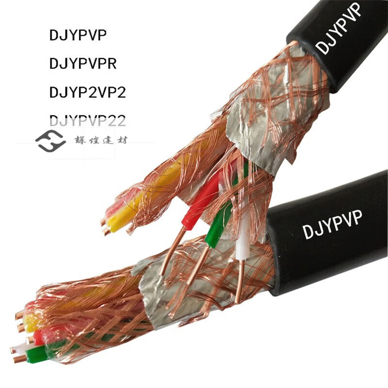 1776073864127709.jpg p計算機電纜儀表控制雙屏蔽電纜.jpg